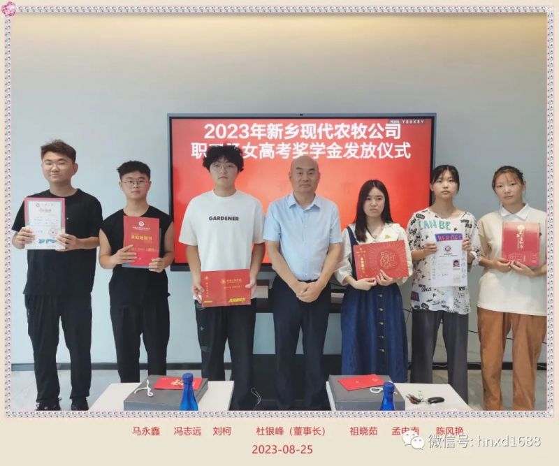 十年寒窗苦，金榜题名时